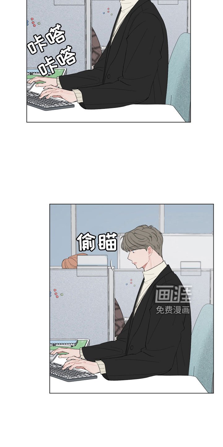 第125章：【第二季】肯定没带伞