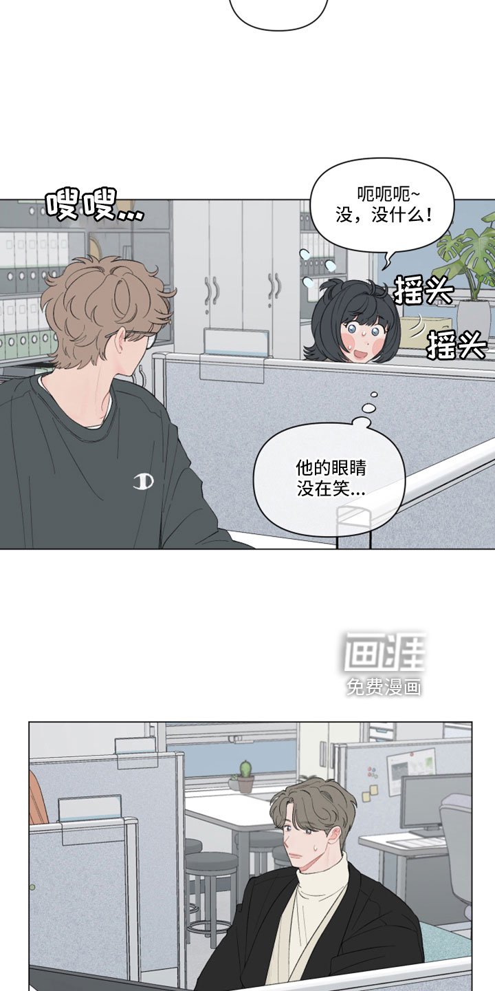 第125章：【第二季】肯定没带伞