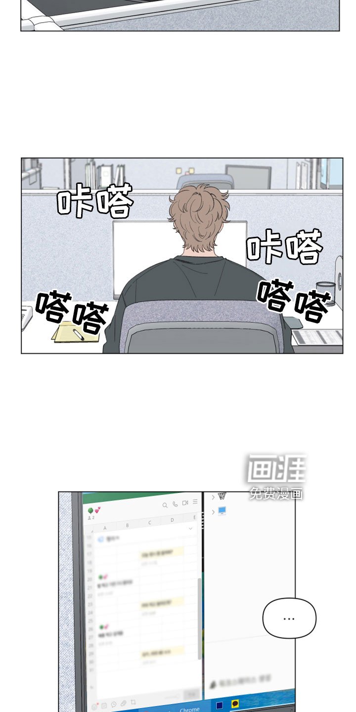 第125章：【第二季】肯定没带伞