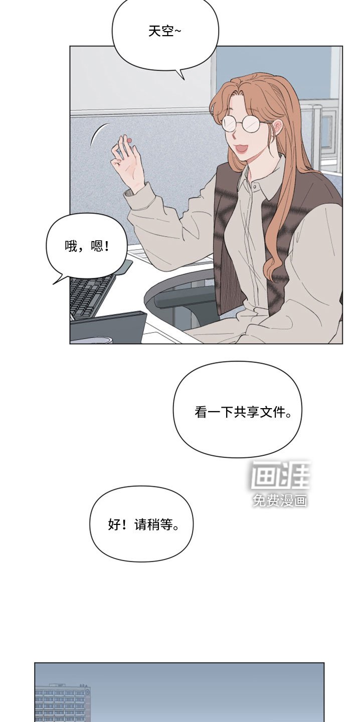 第125章：【第二季】肯定没带伞