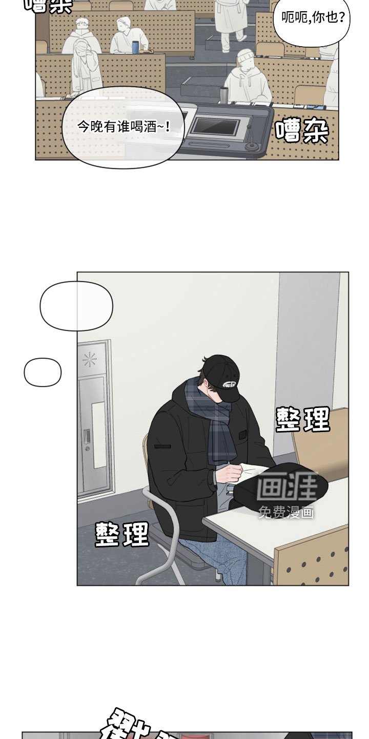 第125章：【第二季】肯定没带伞