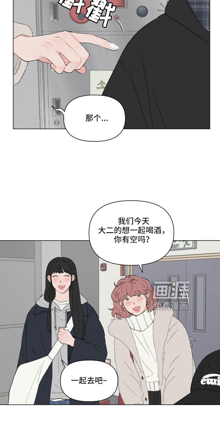 第125章：【第二季】肯定没带伞