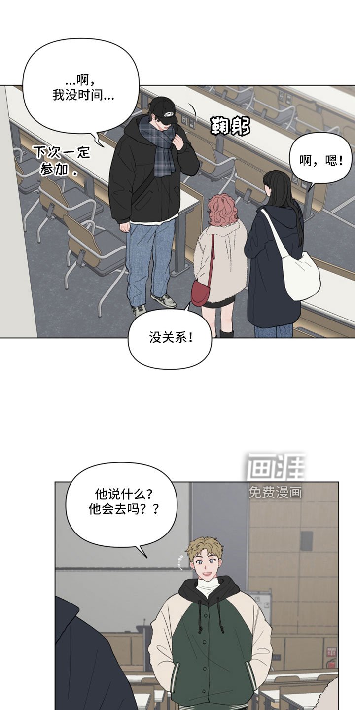 第125章：【第二季】肯定没带伞