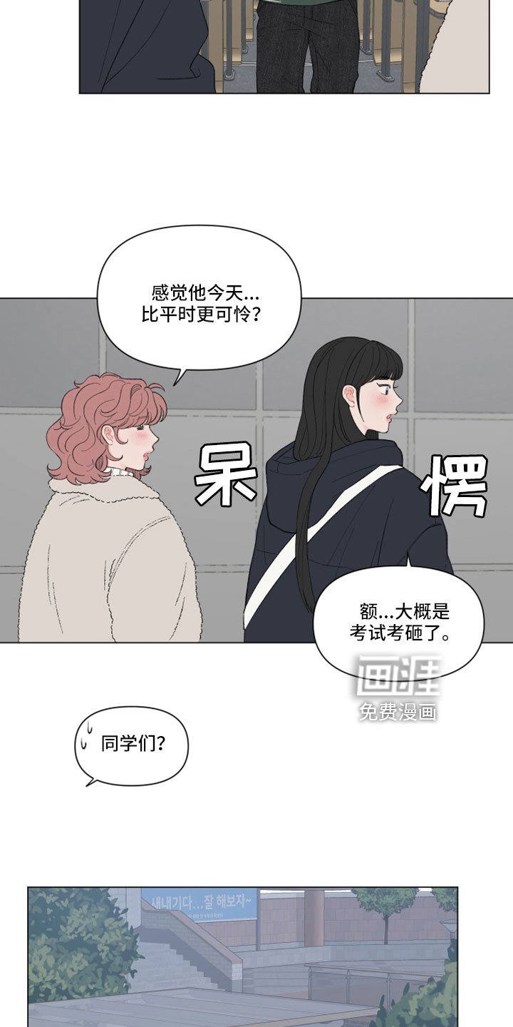 第125章：【第二季】肯定没带伞