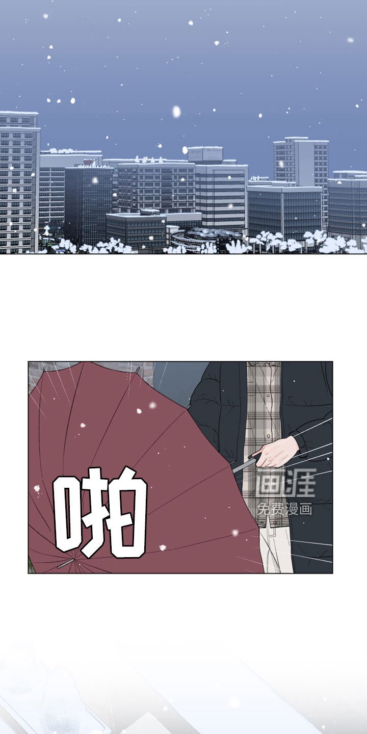 第126章：【第二季】捉弄一下