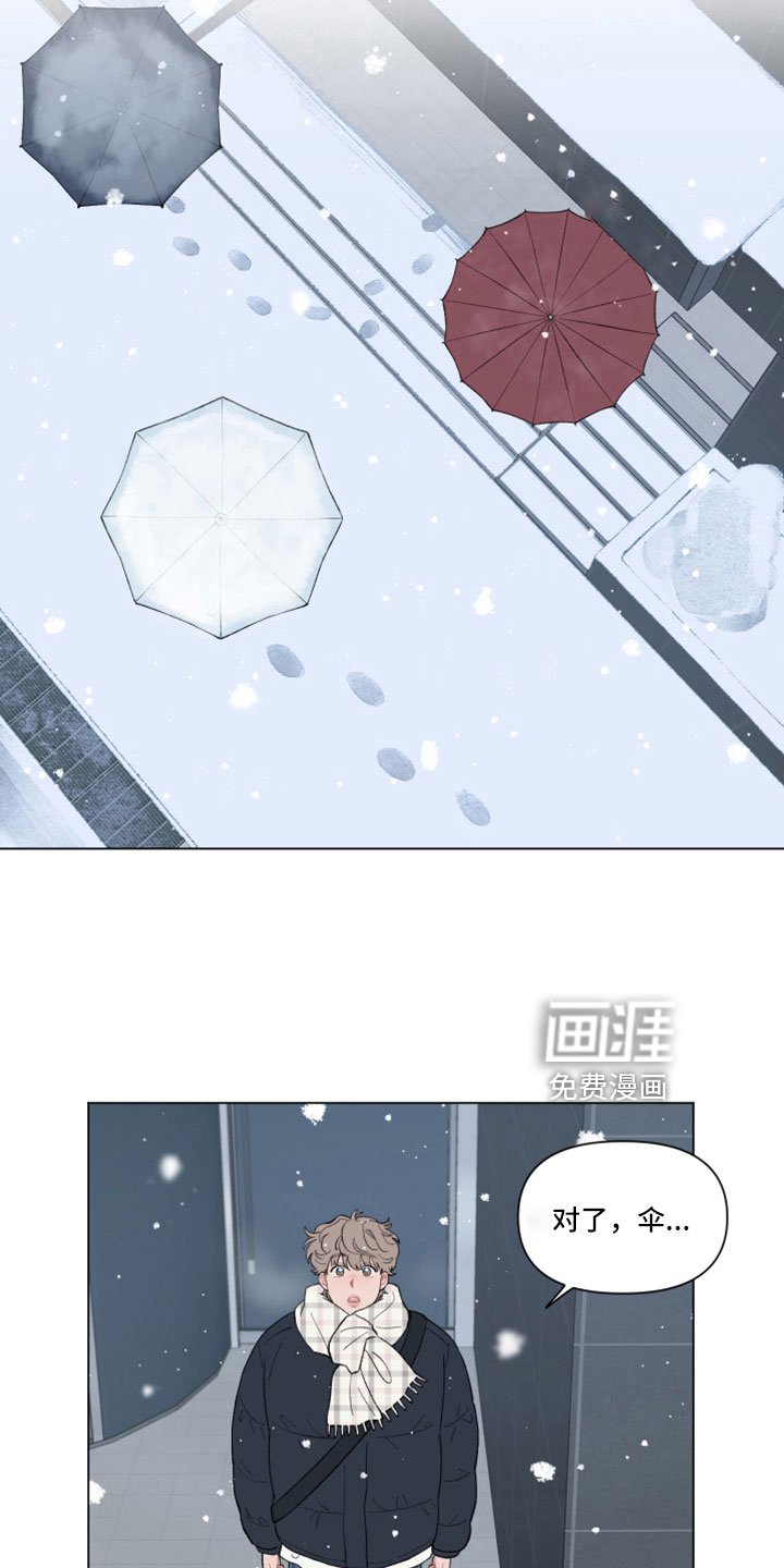 第126章：【第二季】捉弄一下