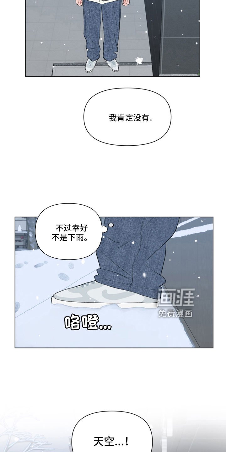 第126章：【第二季】捉弄一下