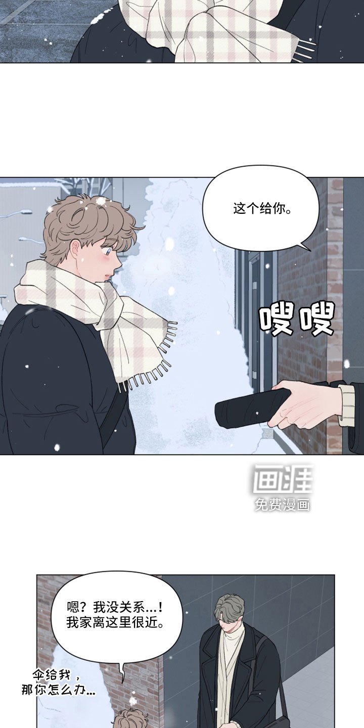 第126章：【第二季】捉弄一下