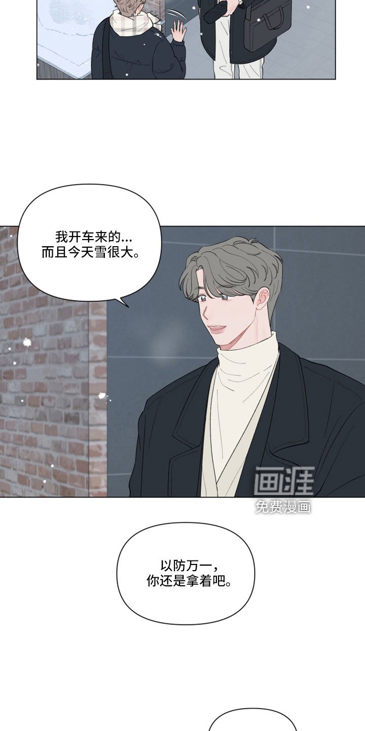 第126章：【第二季】捉弄一下