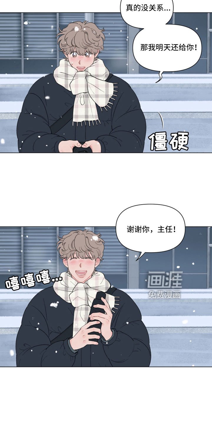 第126章：【第二季】捉弄一下