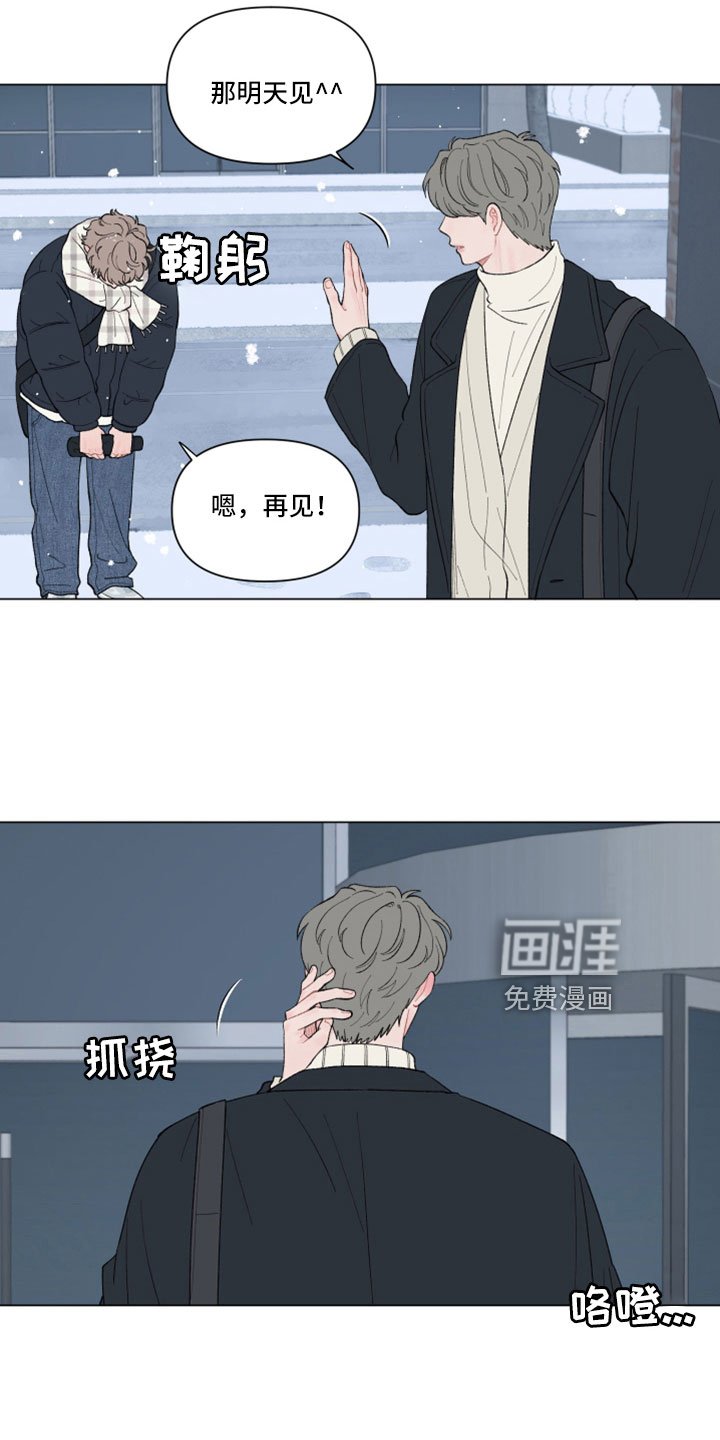 第126章：【第二季】捉弄一下