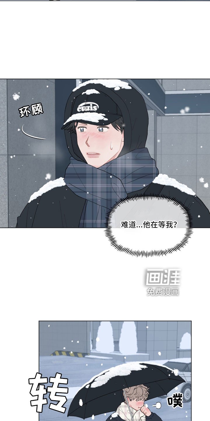 第126章：【第二季】捉弄一下