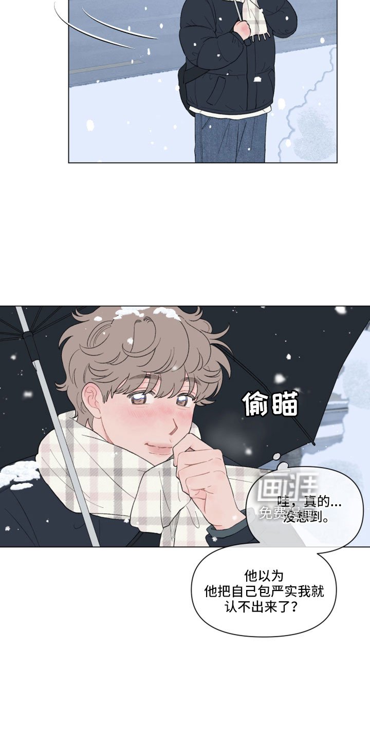 第126章：【第二季】捉弄一下