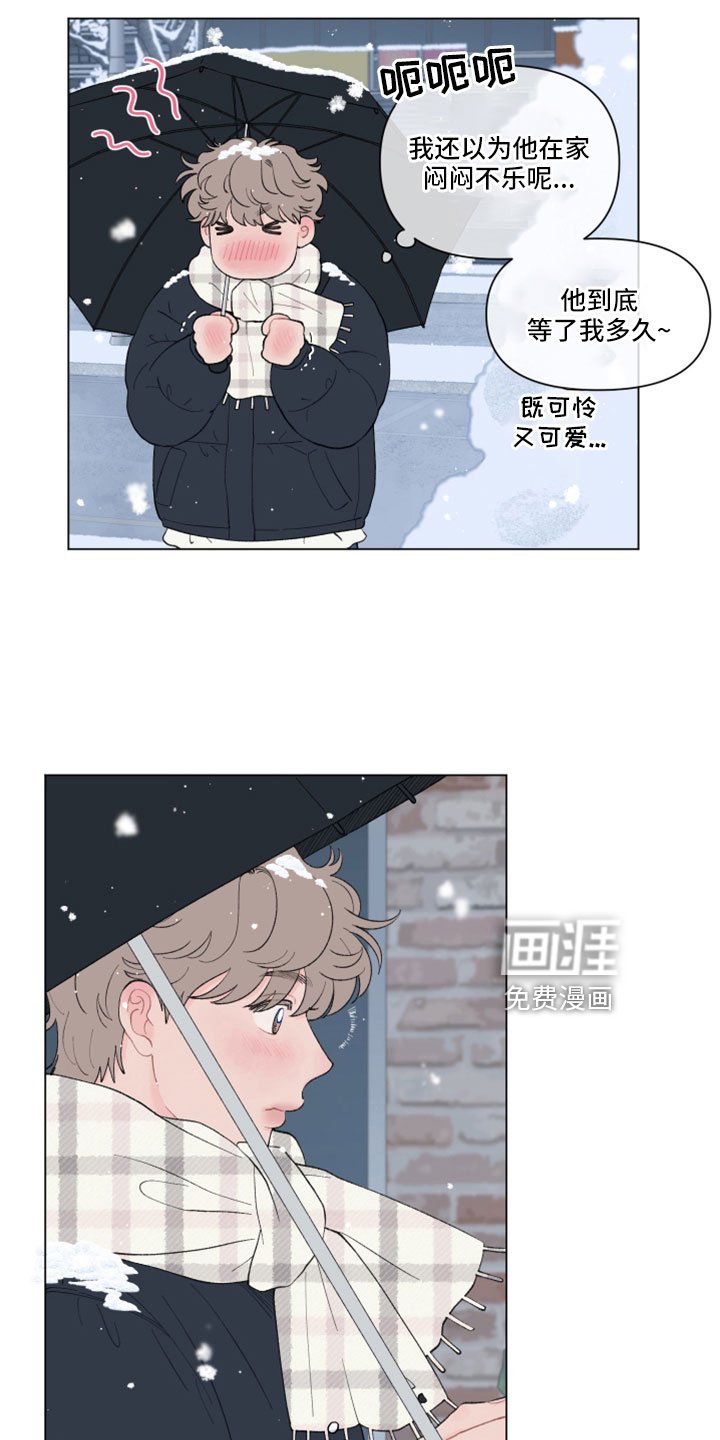 第126章：【第二季】捉弄一下