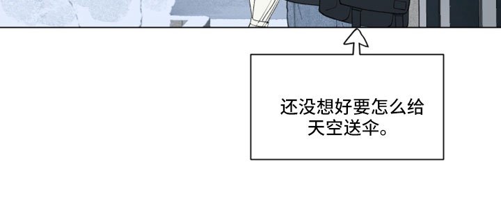 第126章：【第二季】捉弄一下