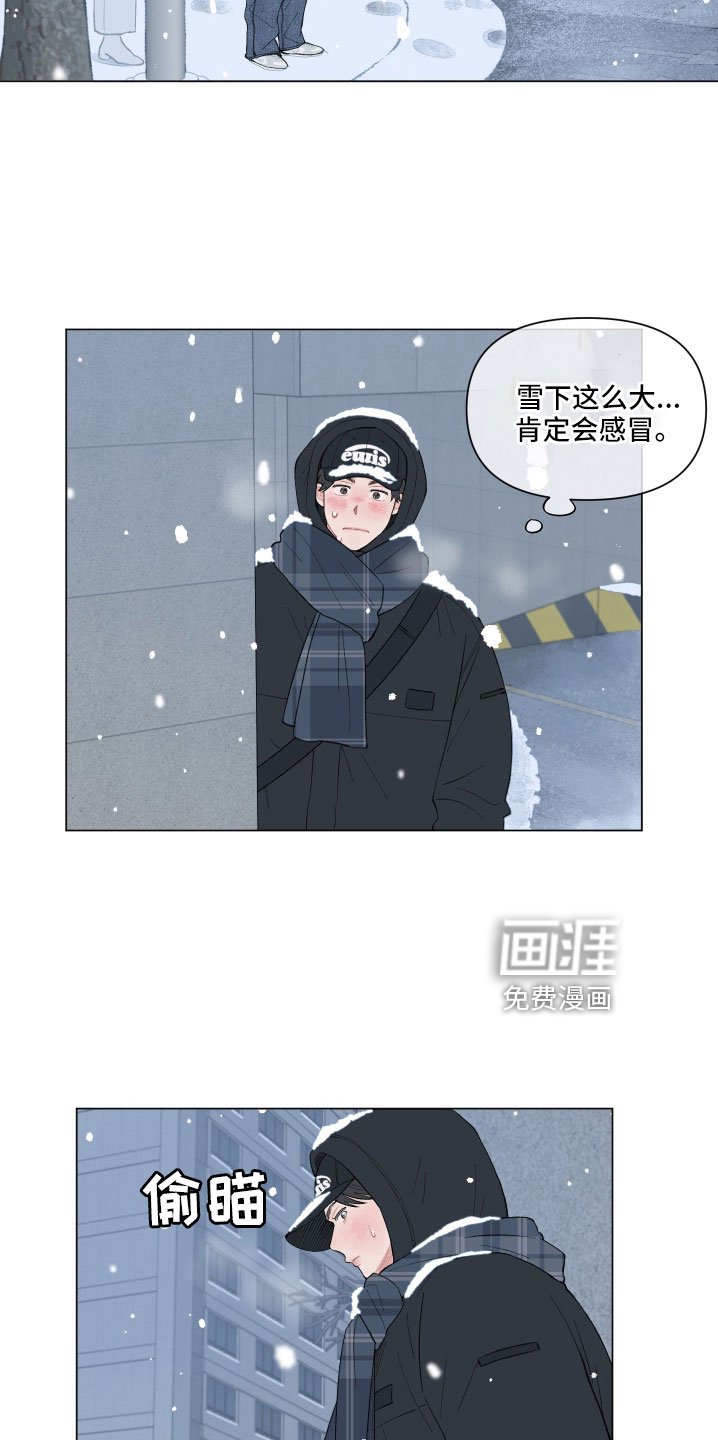 第127章：【第二季】就一直跟着吗