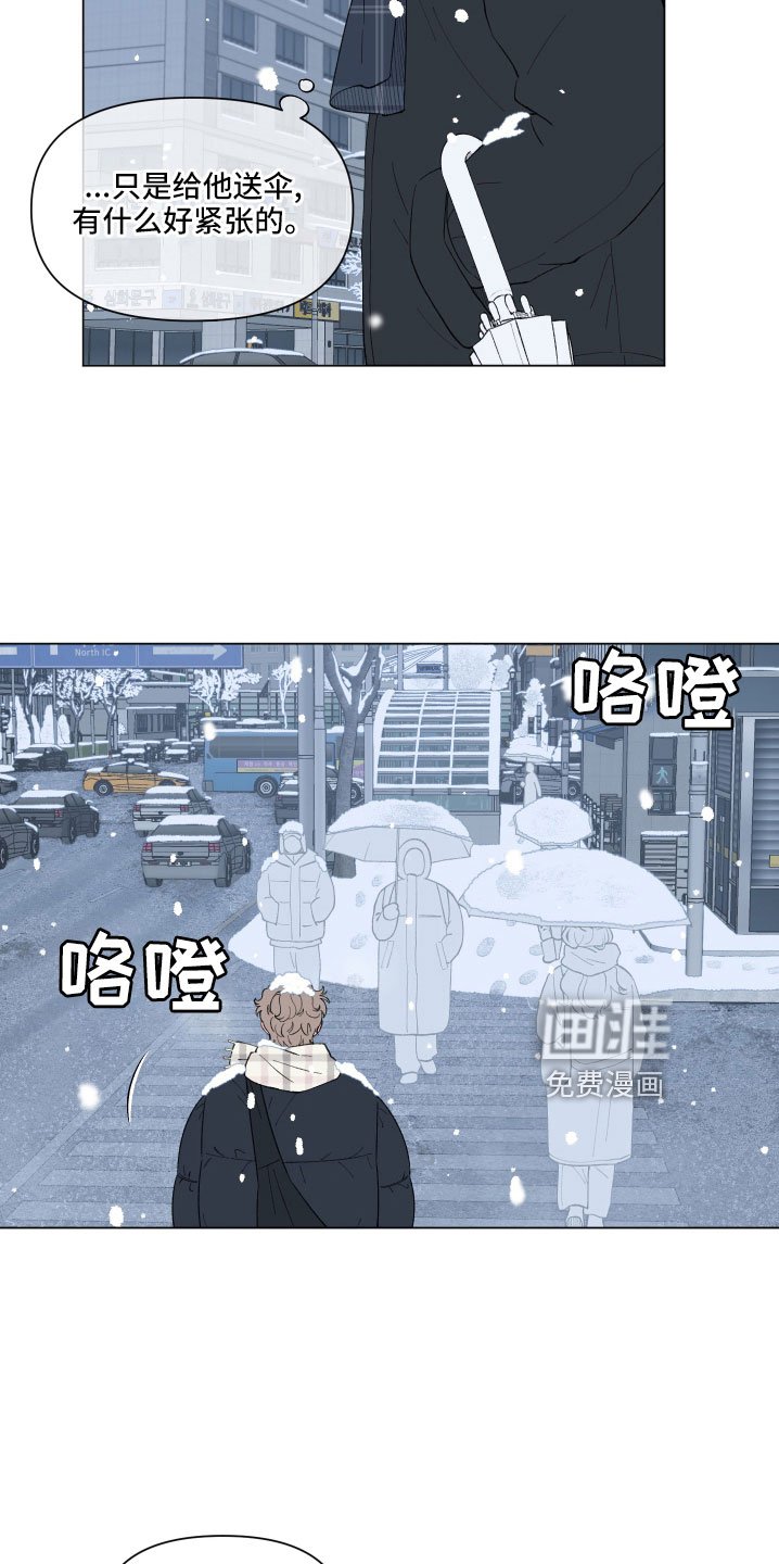 第127章：【第二季】就一直跟着吗
