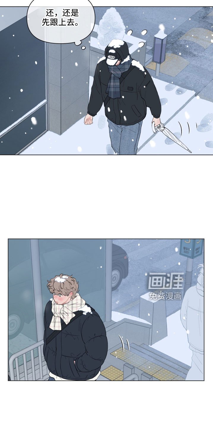 第127章：【第二季】就一直跟着吗