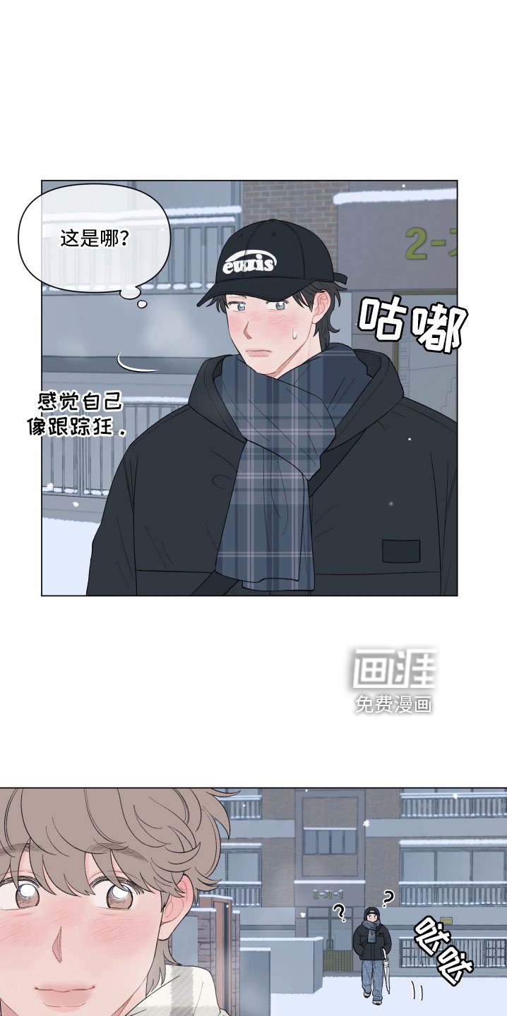 第127章：【第二季】就一直跟着吗