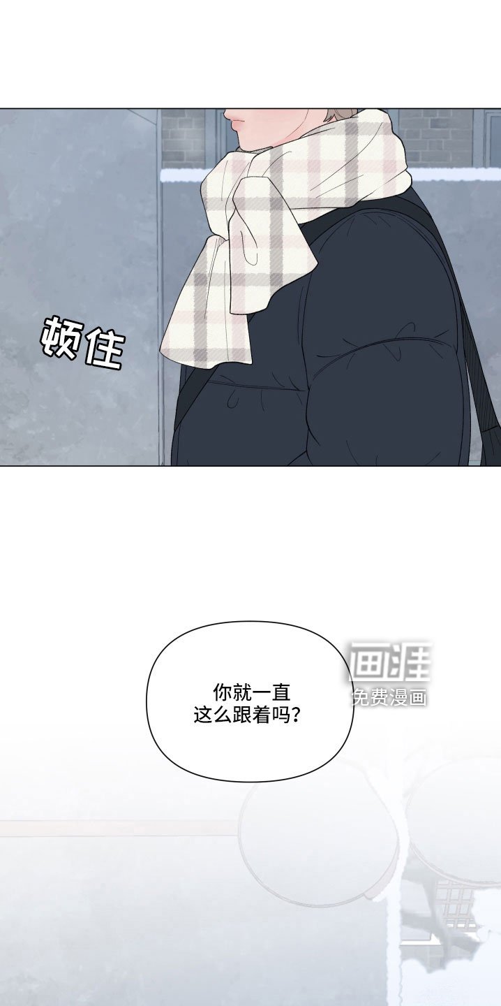 第127章：【第二季】就一直跟着吗