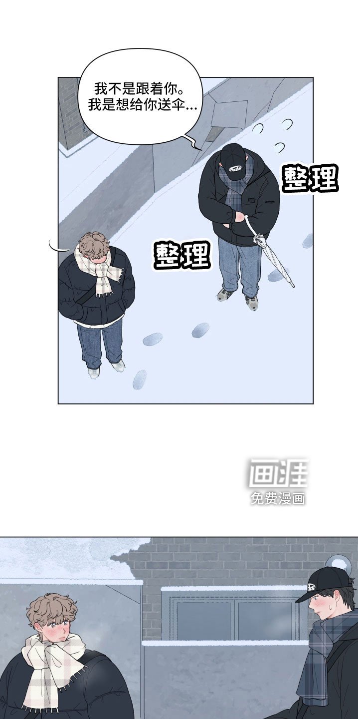 第127章：【第二季】就一直跟着吗