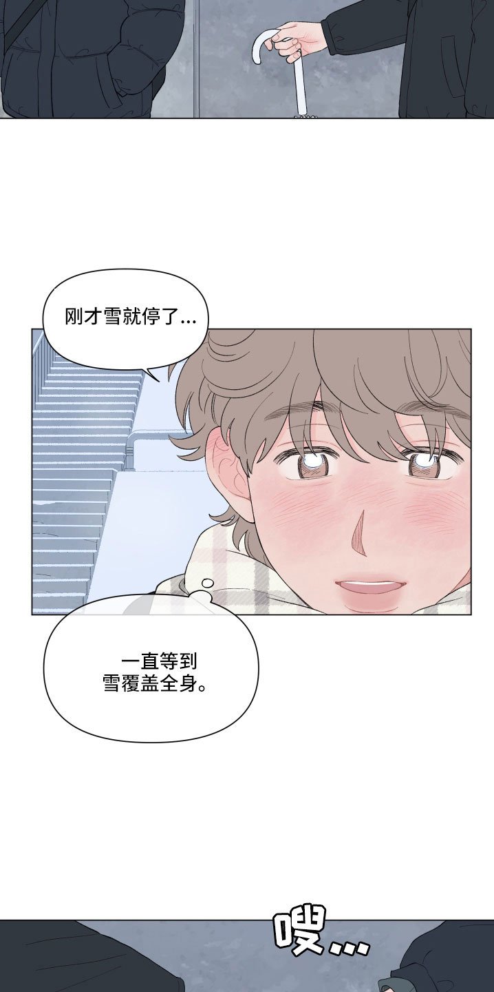 第127章：【第二季】就一直跟着吗