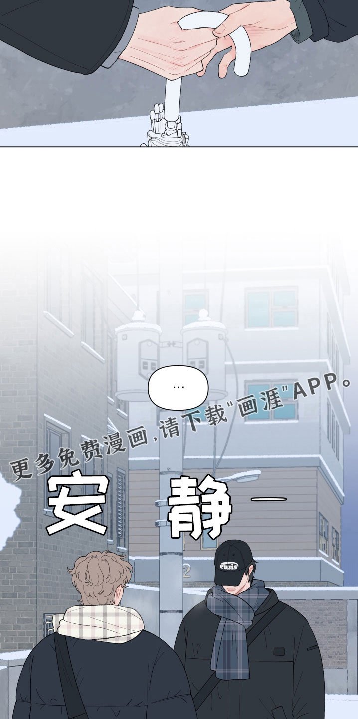 第127章：【第二季】就一直跟着吗