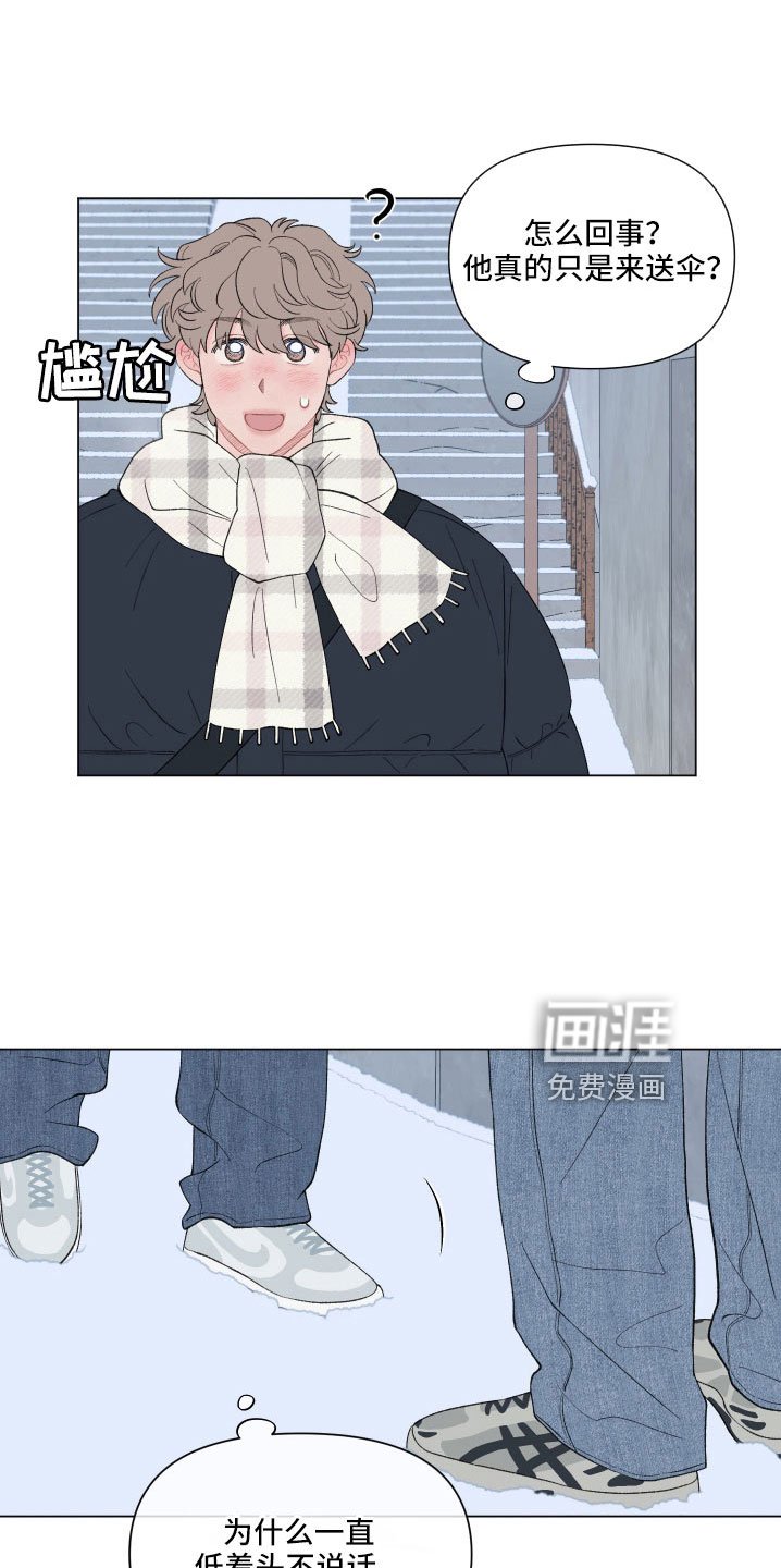 第128章：【第二季】回家吧