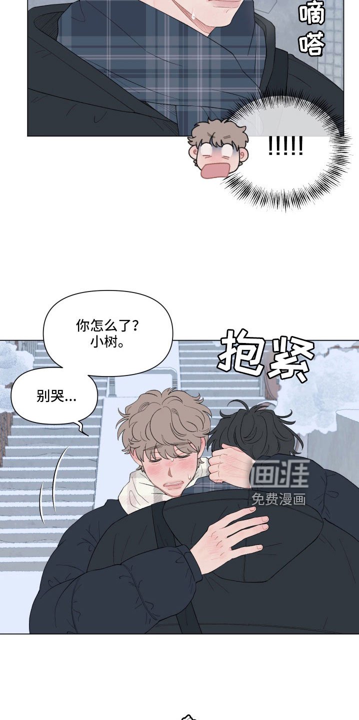 第128章：【第二季】回家吧