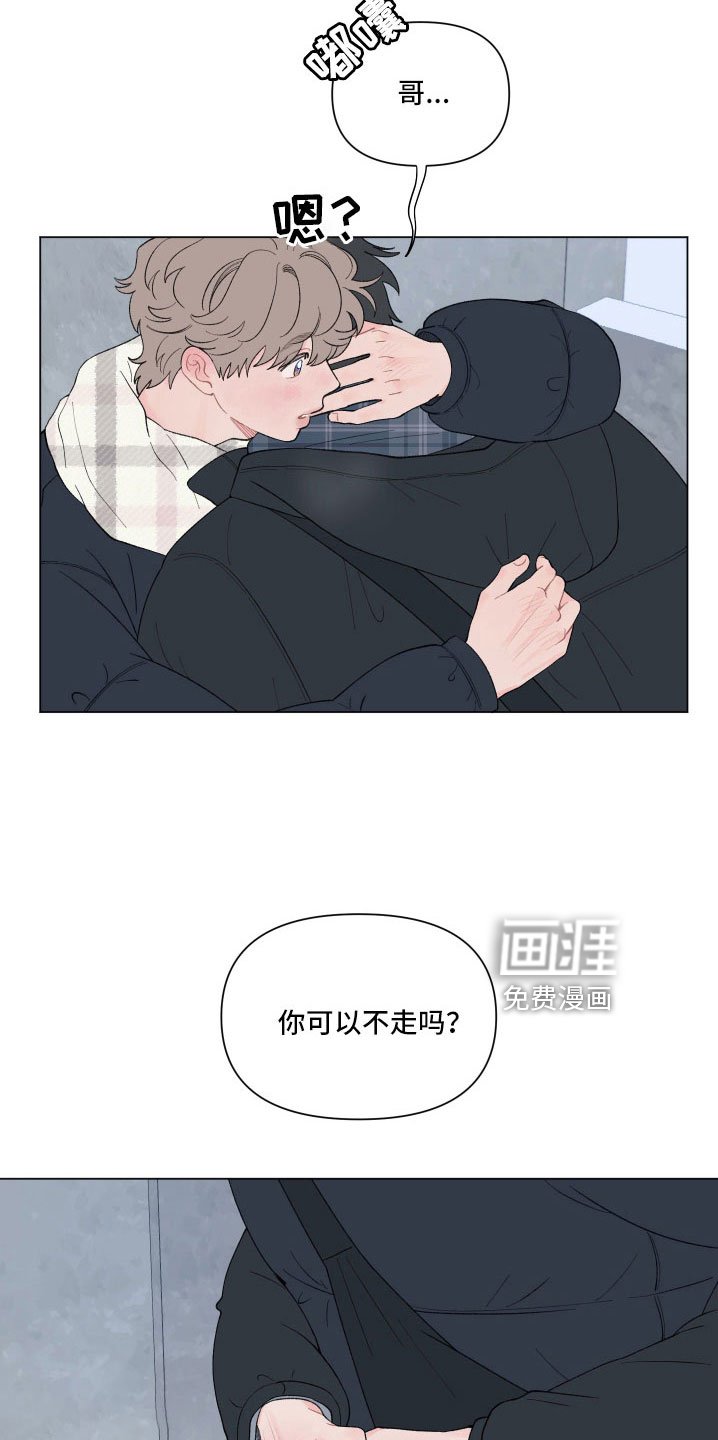 第128章：【第二季】回家吧
