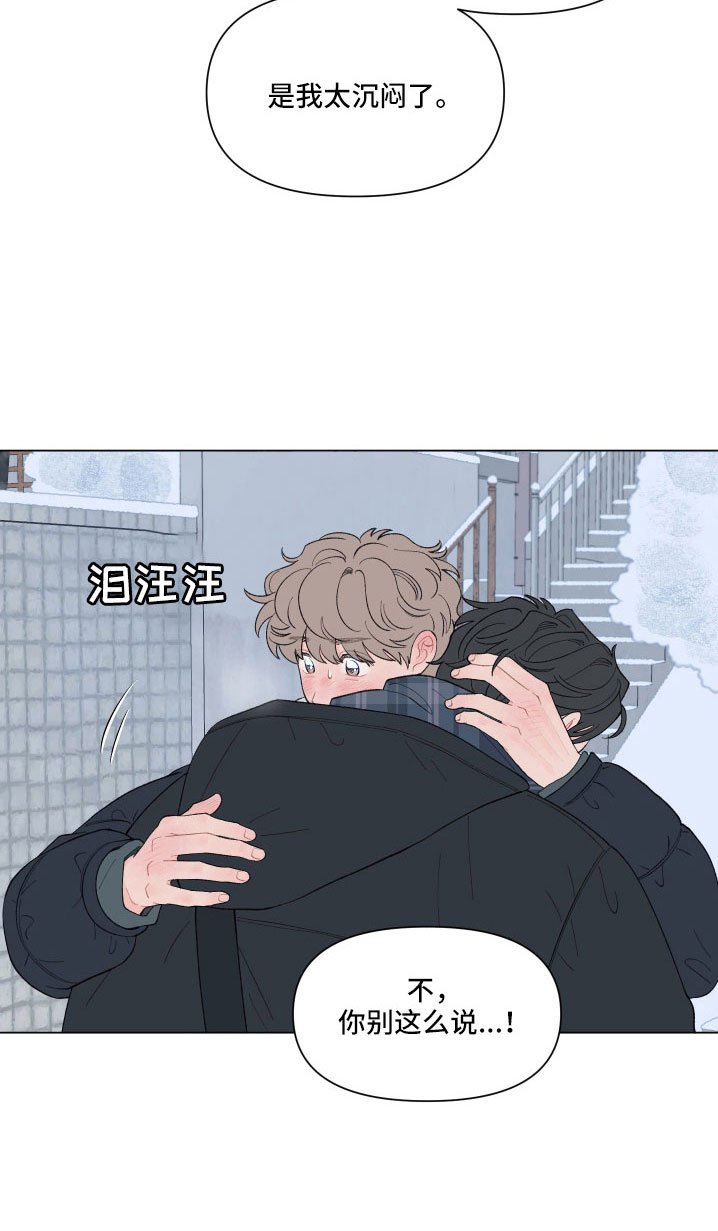 第128章：【第二季】回家吧