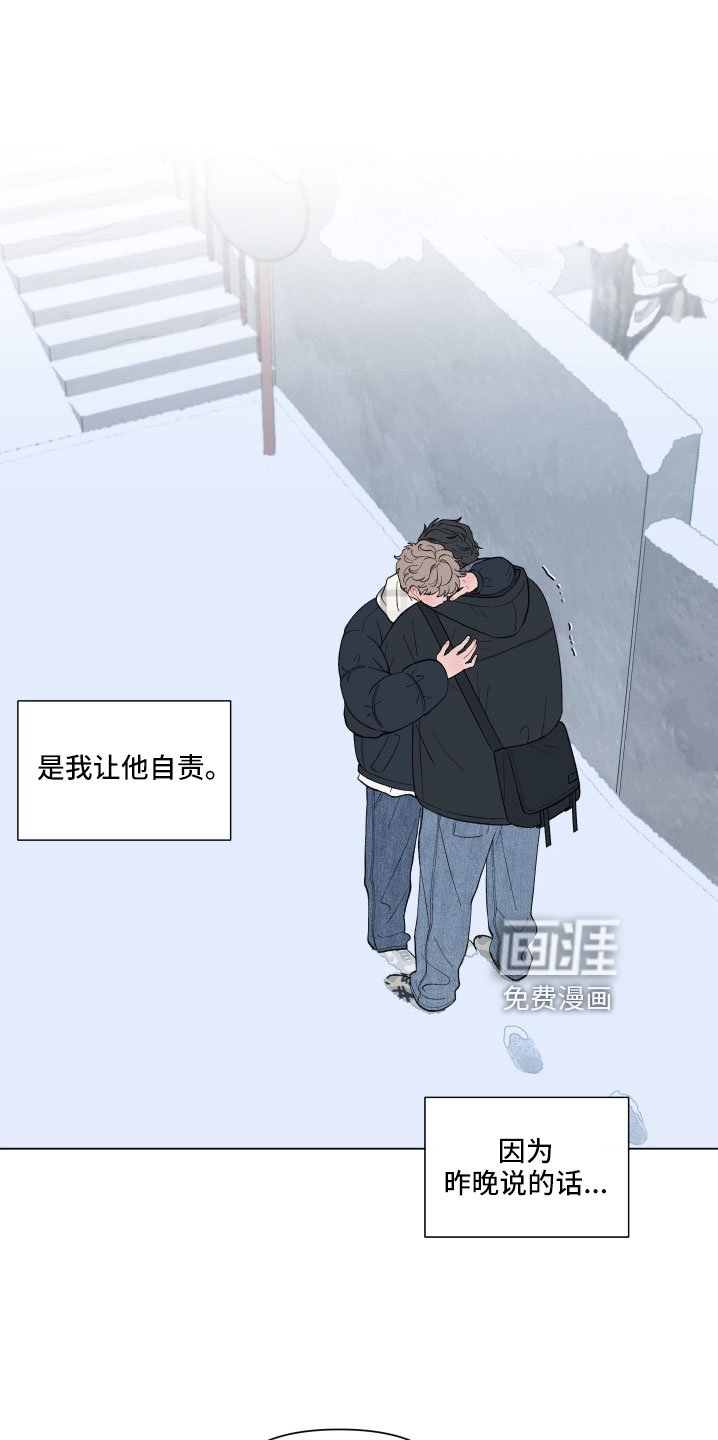 第128章：【第二季】回家吧