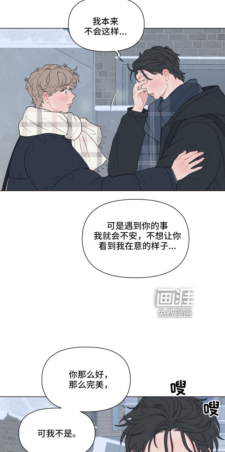 第128章：【第二季】回家吧