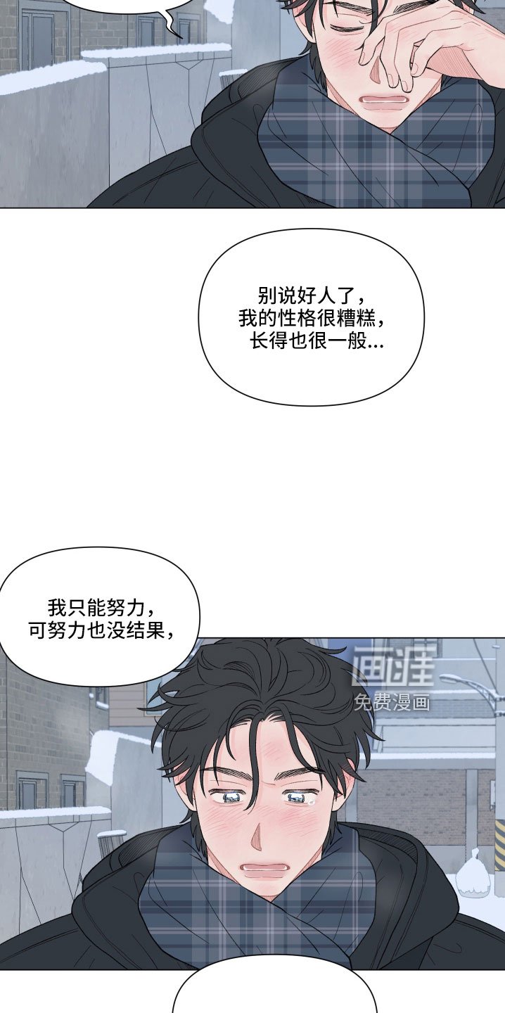 第128章：【第二季】回家吧