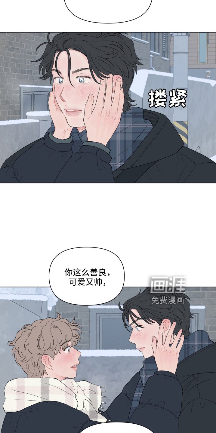 第128章：【第二季】回家吧