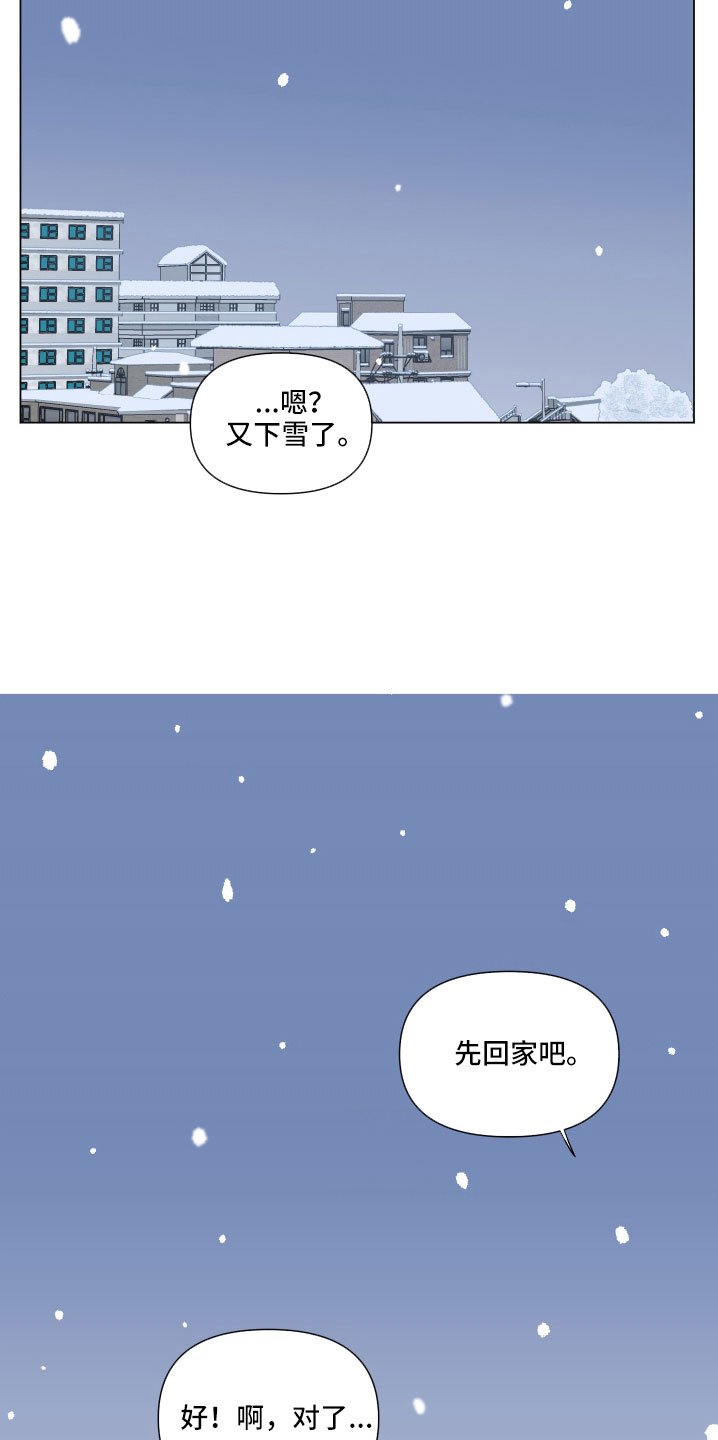 第128章：【第二季】回家吧