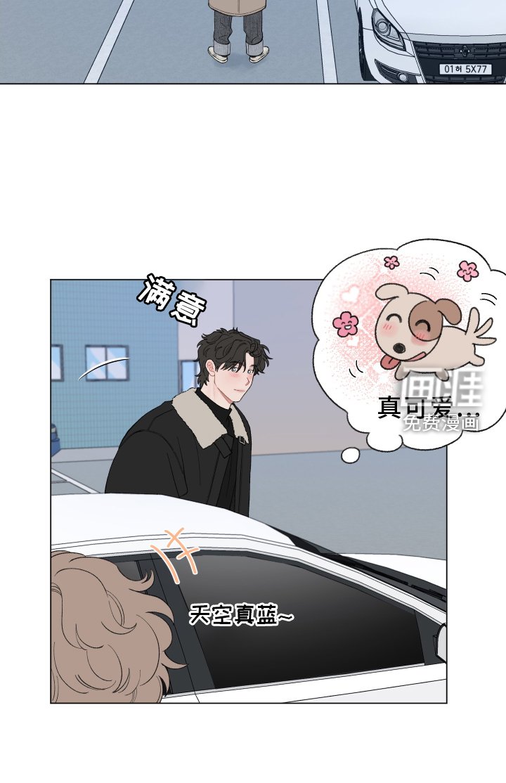 第129章：【第二季】第一次旅行
