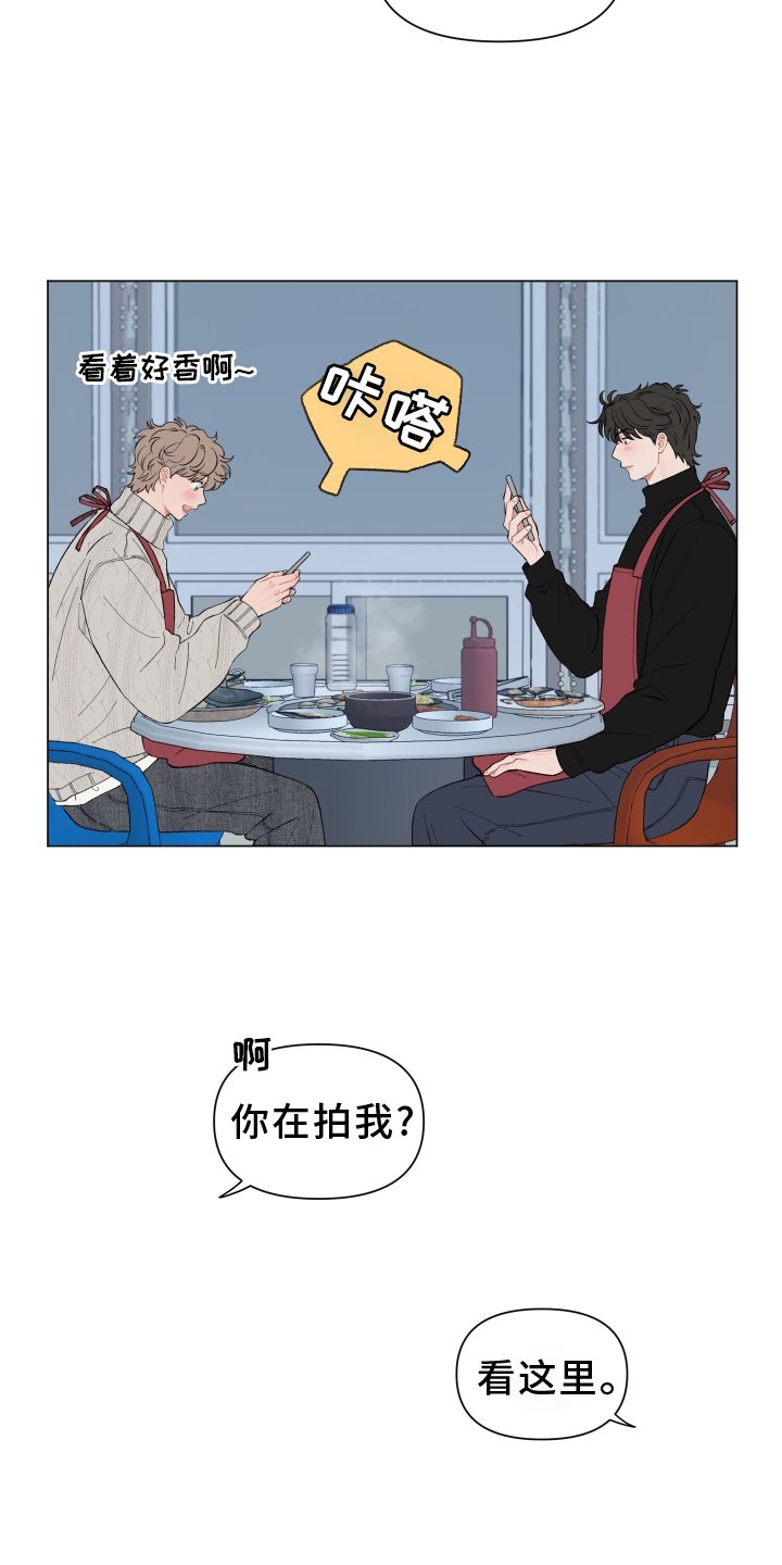 第129章：【第二季】第一次旅行
