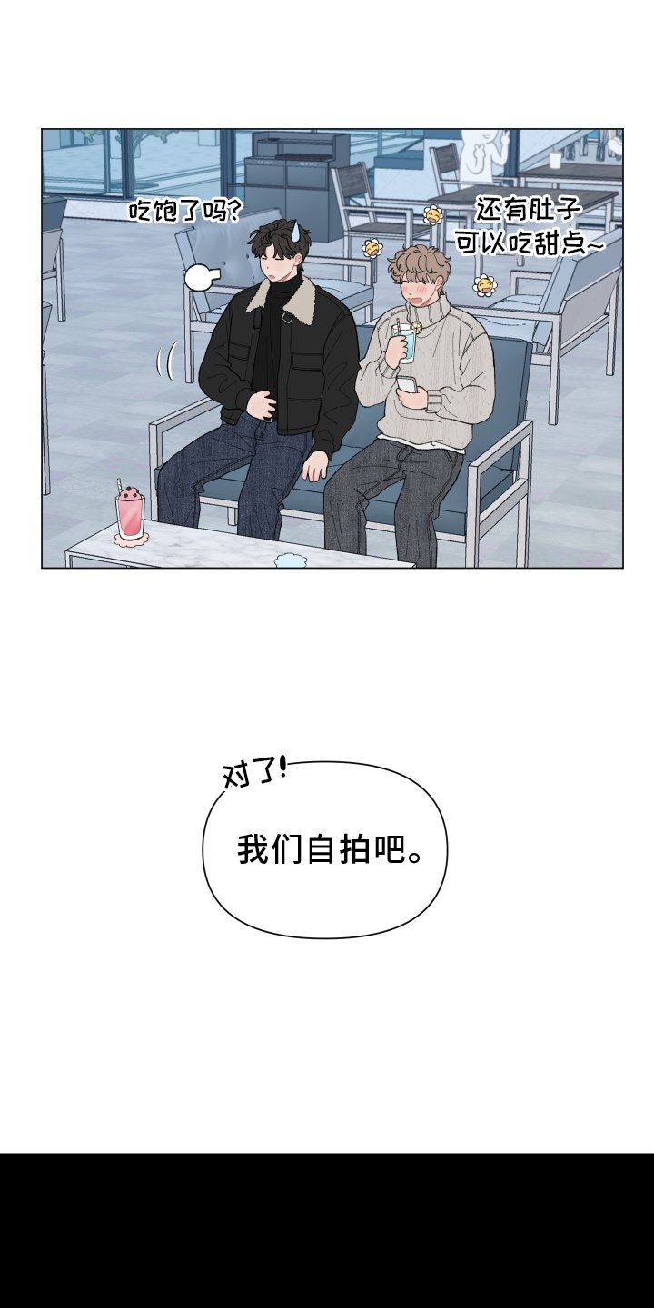 第130章：【第二季】难道不喜欢