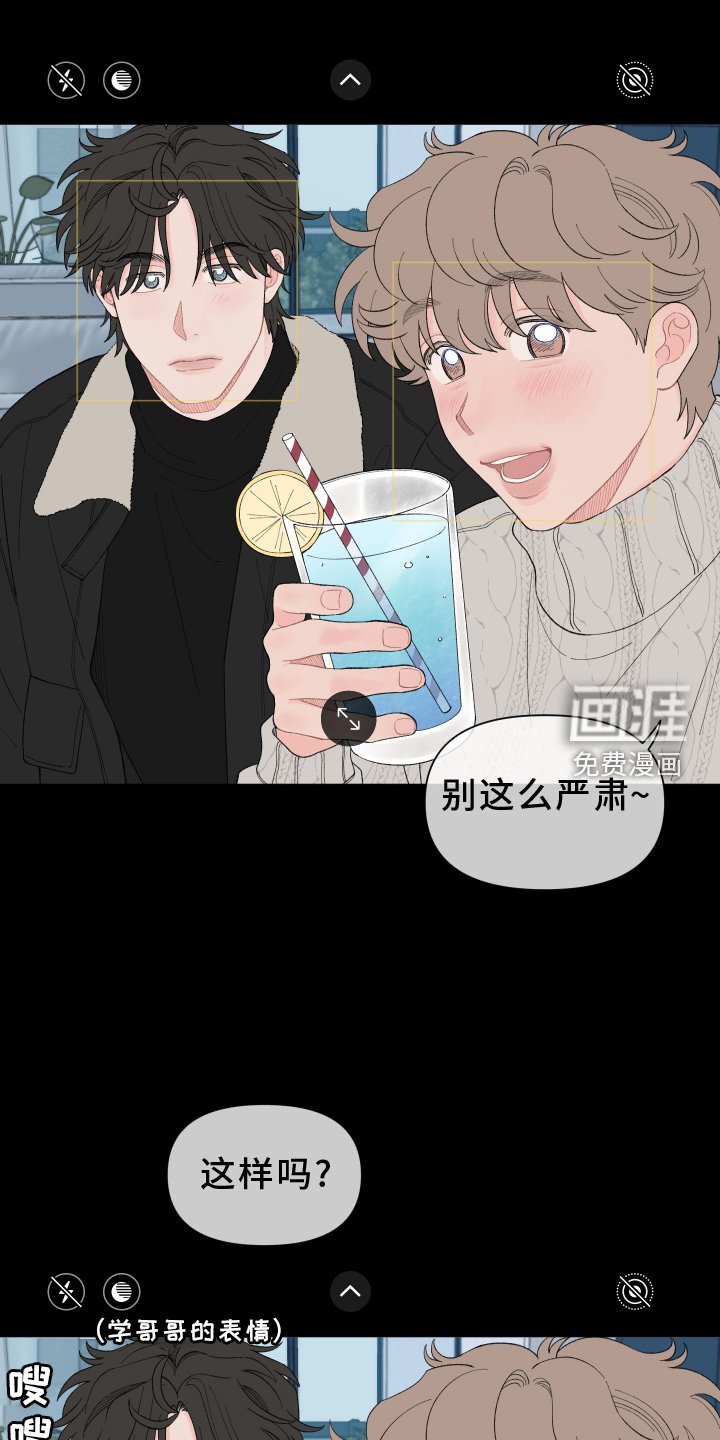 第130章：【第二季】难道不喜欢