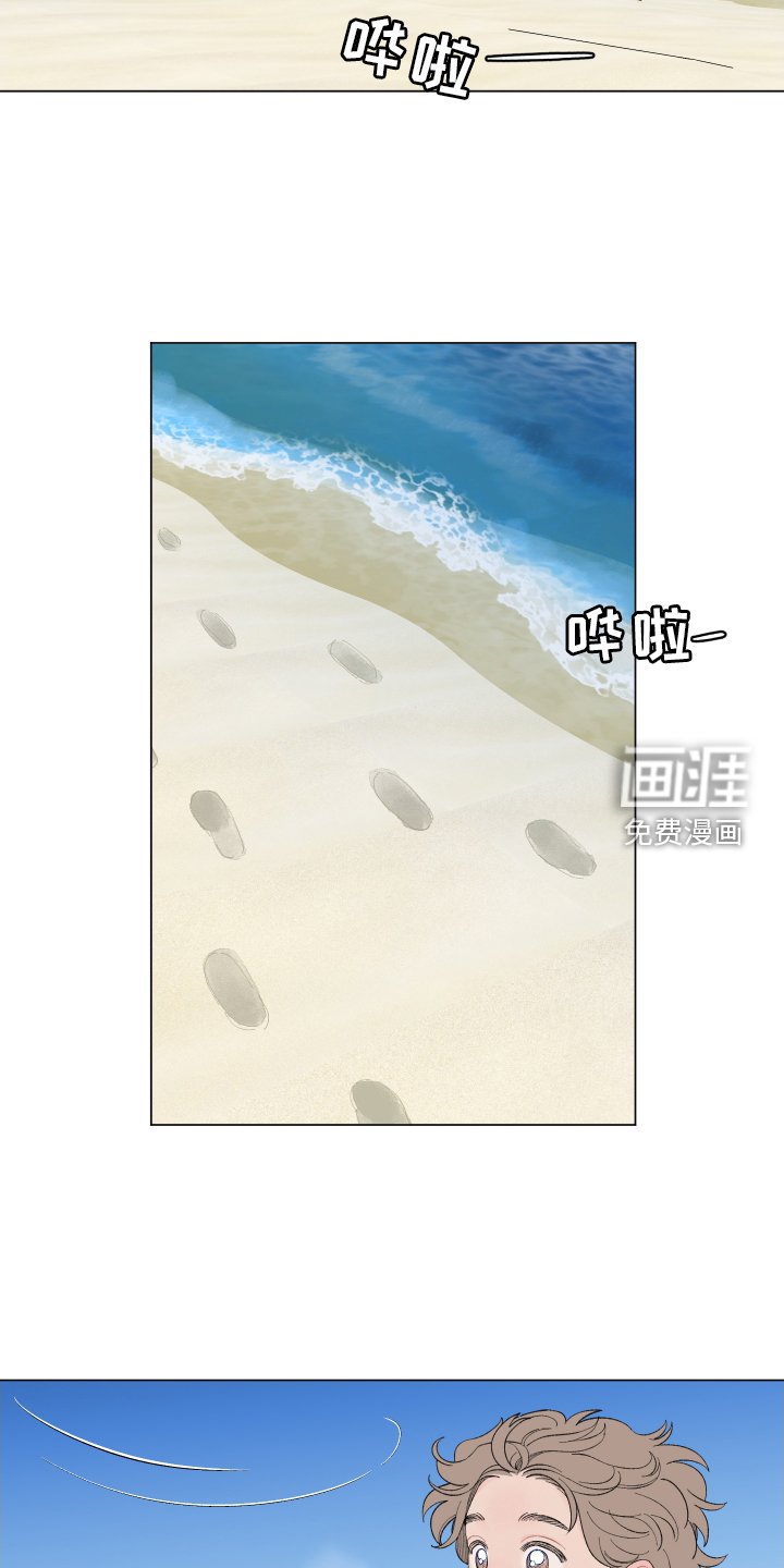 第130章：【第二季】难道不喜欢