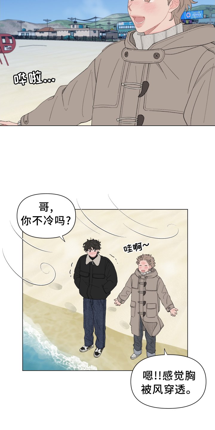 第130章：【第二季】难道不喜欢