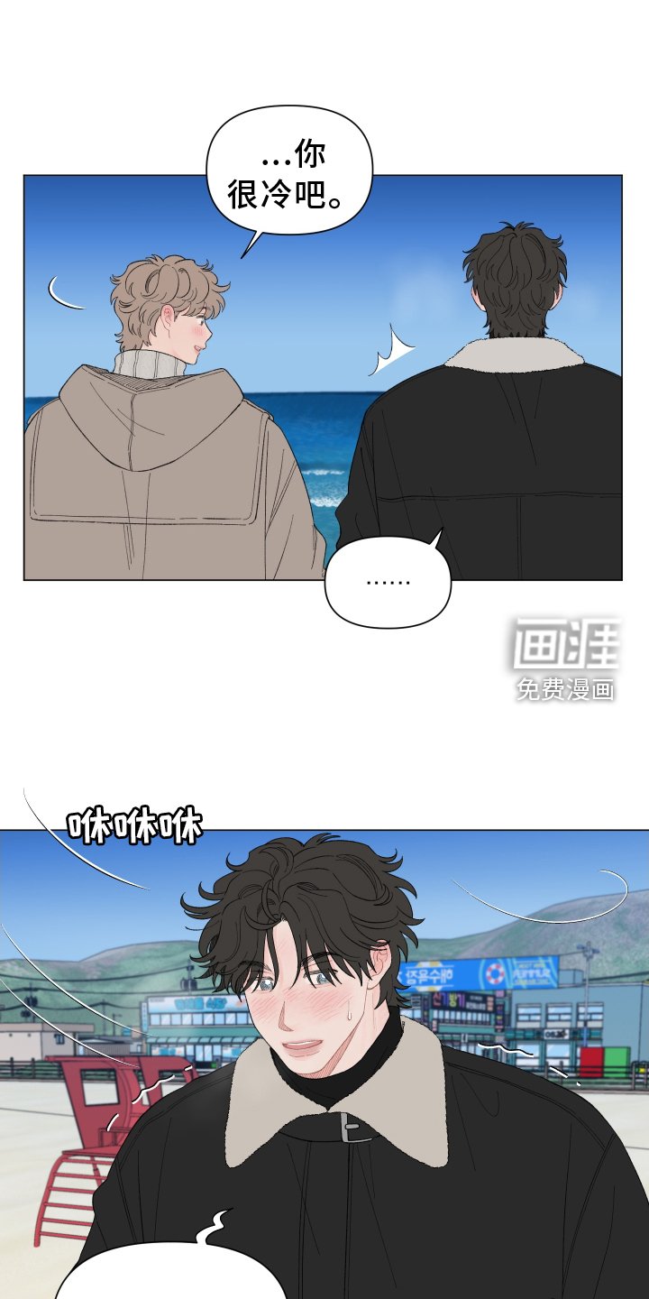 第130章：【第二季】难道不喜欢