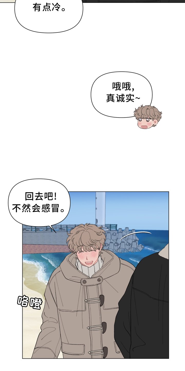 第130章：【第二季】难道不喜欢