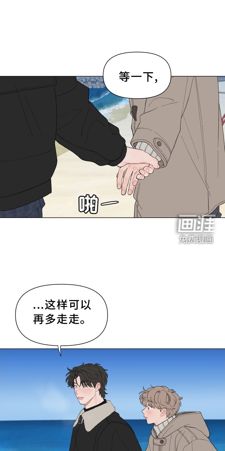 第130章：【第二季】难道不喜欢