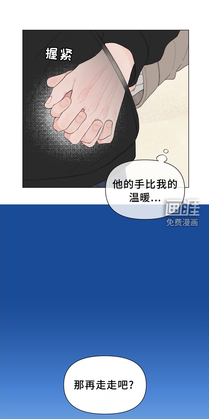 第130章：【第二季】难道不喜欢