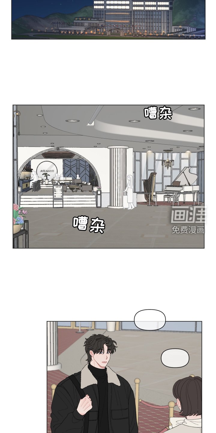 第130章：【第二季】难道不喜欢
