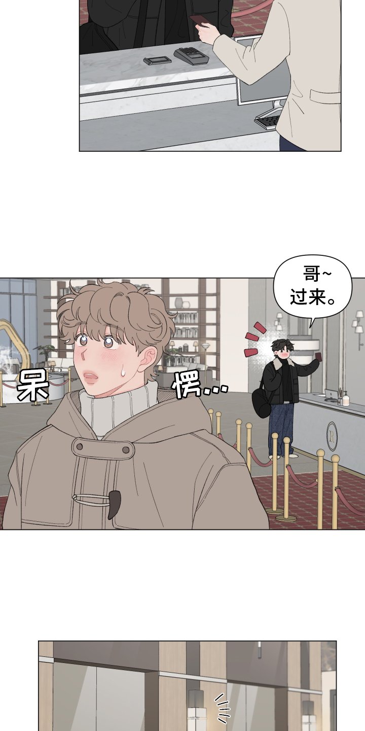 第130章：【第二季】难道不喜欢