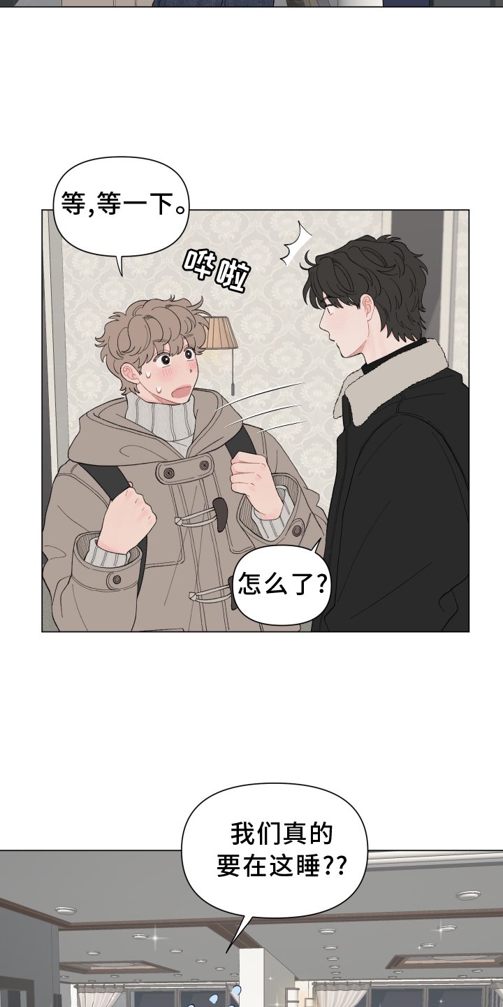 第130章：【第二季】难道不喜欢