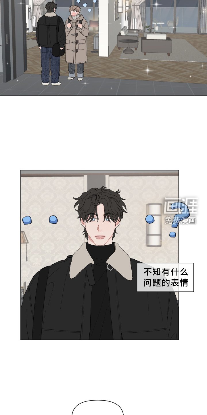 第130章：【第二季】难道不喜欢